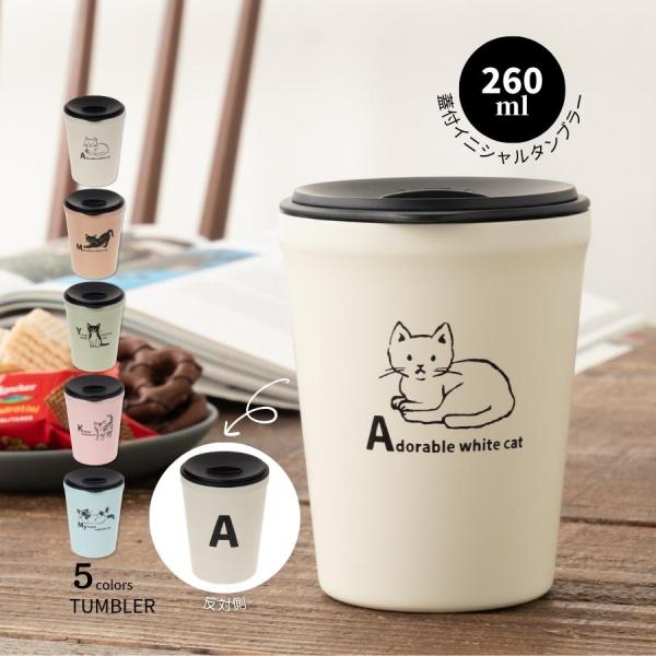 タンブラー 蓋付き ネコ 260ml おしゃれ ステンレス 真空断熱 保温 保冷 結露防止 箱入り ...