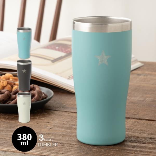 タンブラー ピルスナー 380ml おしゃれ ステンレス 真空断熱 保温 保冷 結露防止 箱入り プ...