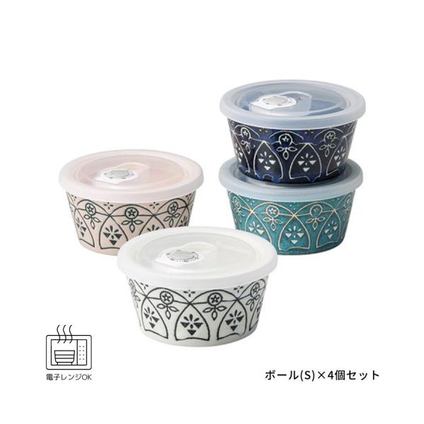 食器セット 結婚祝い 誕生日 2025 おしゃれ 陶器 保存容器 Sレンジボール 4個セット モロッ...