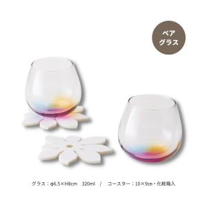 現代宝殿石器 石ころRi」高砂産竜山石 焼酎ロック杯 1個 : ひょうごの