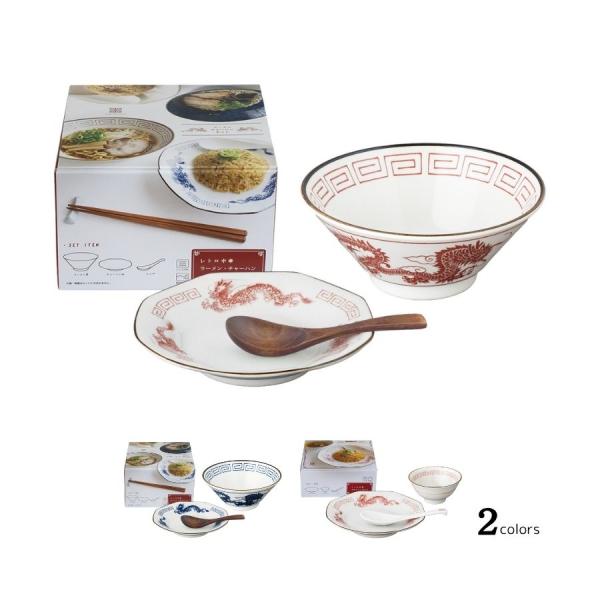 丼 皿 レンゲ 3点 セット ラーメンチャーハン 食器セット 電子レンジ対応 プレゼント ギフト レ...