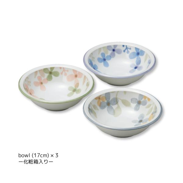 食器セット ボウル 鉢 トリオ 3枚 セット おしゃれ 食洗器 電子レンジ対応 日本製 aquare...