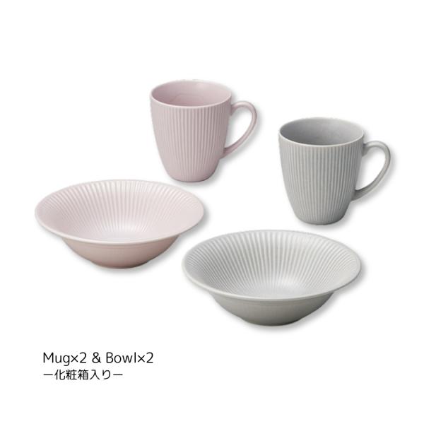 食器セット マグカップ プレゼント ボウル 鉢 ペアセット 2人用 おしゃれ 食洗器 電子レンジ対応...