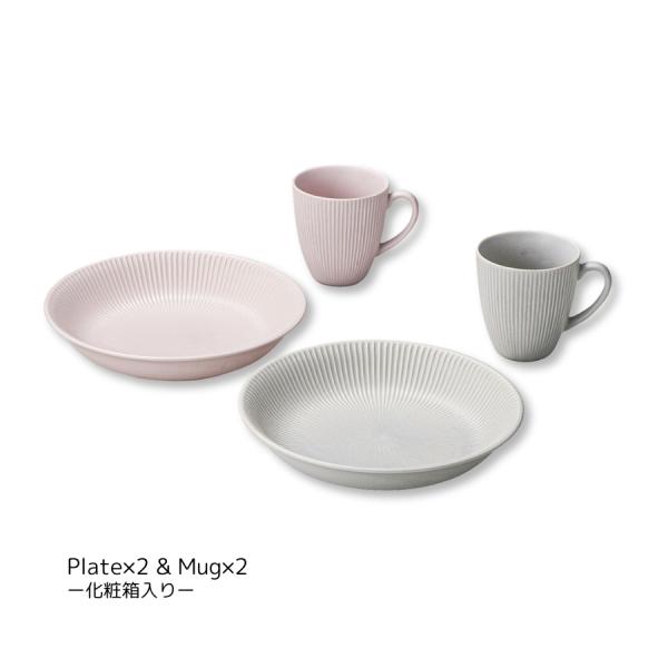 食器セット パスタ皿 マグカップ プレゼント  ペアセット 2人用 おしゃれ 食洗器 電子レンジ対応...