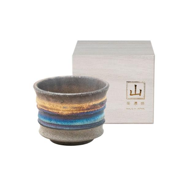 ぐい呑み 盃 酒器 彩輪 手作り プレゼント ギフト 木箱入り 角山窯 06710