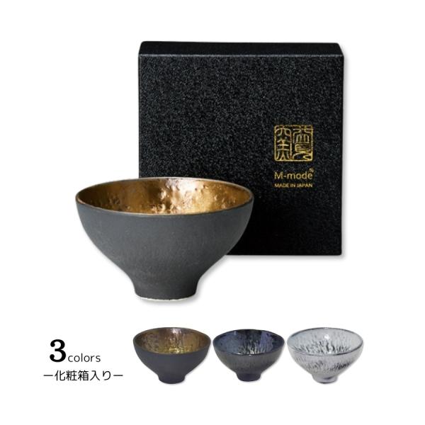 高台盃 酒器 盃 100ml 和食器 1個 選べる3種 化粧箱 プレゼント お土産 日本製 金彩