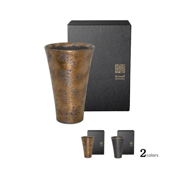 カップ ビアカップ 大 酒器 プレゼント ギフト 益見窯 06734-2