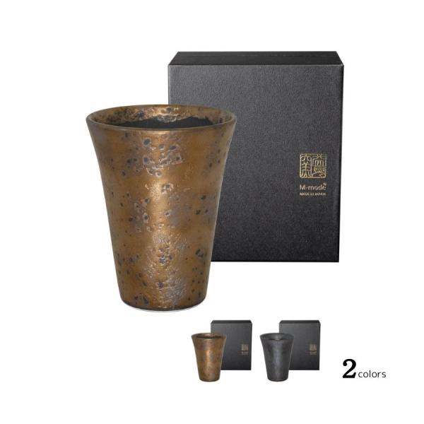 カップ ビアカップ 小 酒器 プレゼント ギフト 益見窯 06736-2