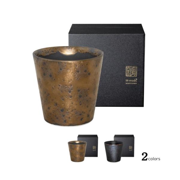 カップ 焼酎カップ 酒器 プレゼント ギフト 益見窯 mk06738-2