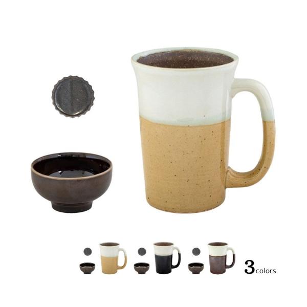 ビアカップ 小付 箸置き セット 1人晩酌 食器セット 電子レンジ対応 プレゼント ギフト Beer...