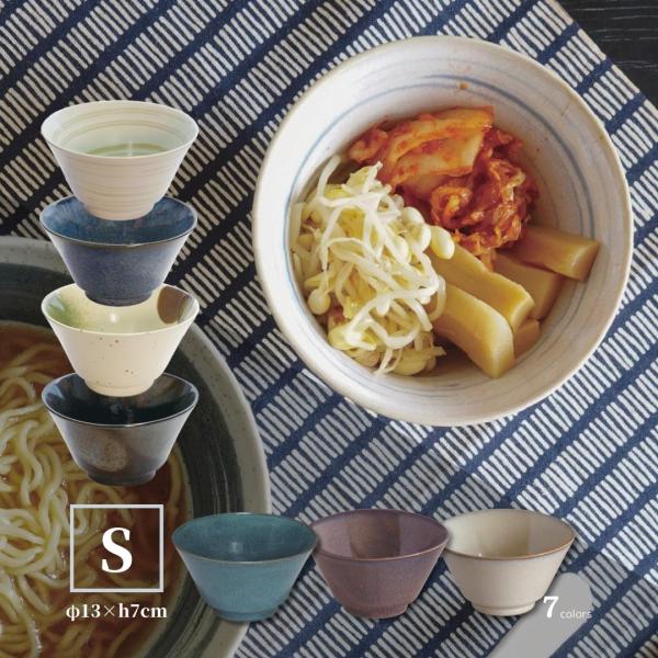 小丼 どんぶり 和食器 400ml おしゃれ 日本製 レンジ・食洗器可 コンパクト収納 インスタン丼...