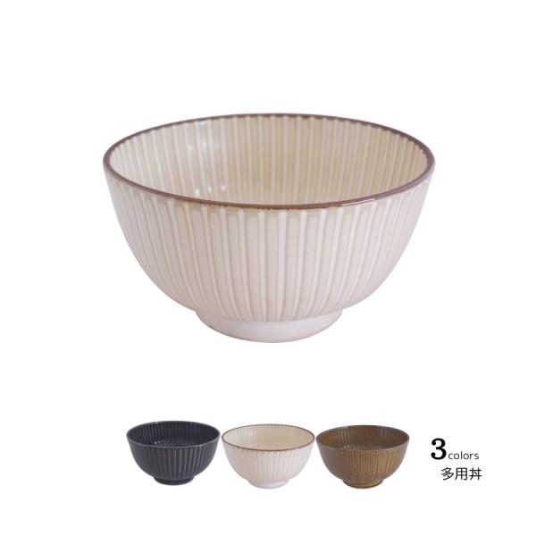 どんぶり 丼 食器 陶器 和食器 陶器 おしゃれ 食洗器・レンジ対応 日本製 風車