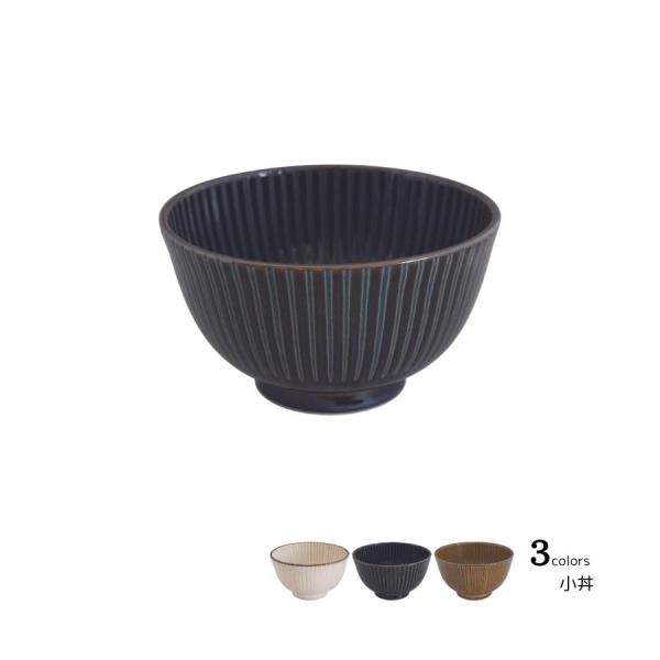 どんぶり 小丼 食器 陶器 和食器 陶器 おしゃれ 食洗器・レンジ対応 日本製 風車
