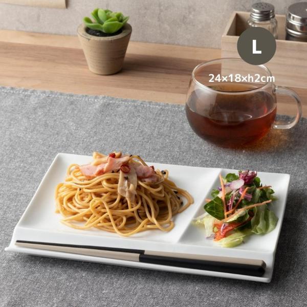 仕切り付き プレート 食器 おしゃれ Lサイズ 24cm パレットプレート 食器 おしゃれ イゾラ ...