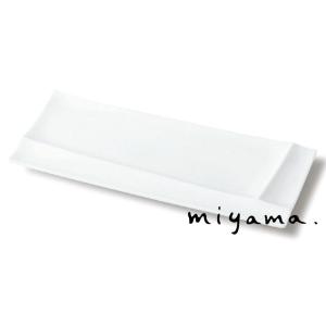 プレート 皿 食器 おしゃれ ロング 32cm 優しい曲線 白磁 イゾラの商品画像