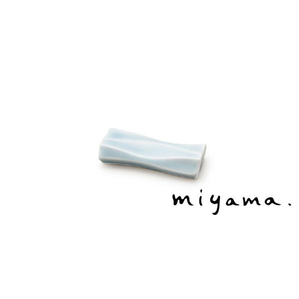 箸置 箸置き 食器 おしゃれ 涼やかな器シリーズ 青磁 ミナモ