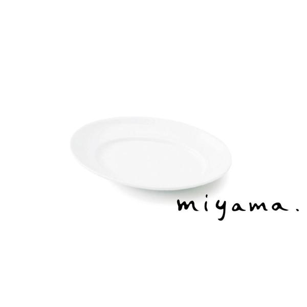 プレート 皿 食器 おしゃれ プラター 17cm リム付き 楕円 白磁