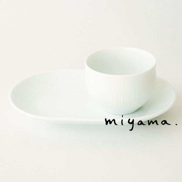 トレー 小物 食器 おしゃれ ひょうたんをモチーフに制作 縁起物 白磁 フクベ