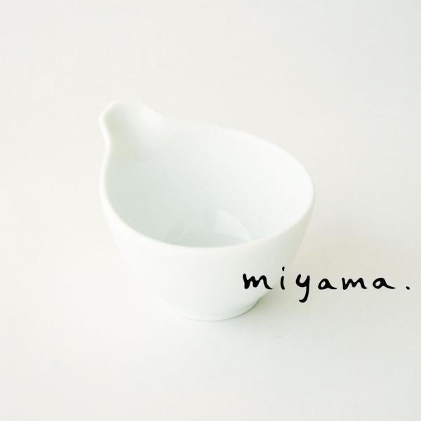 小鉢 ミニディップ 食器 おしゃれ ボウル ひょうたんをモチーフに制作 縁起物 白磁 フクベ