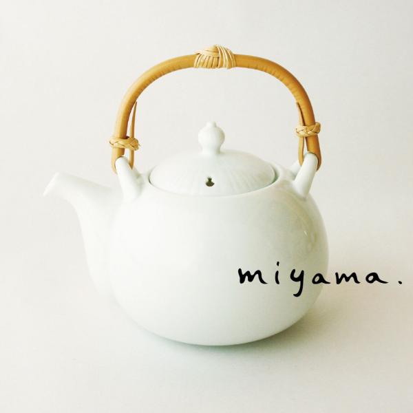 土瓶 胴穴茶こし細 食器 おしゃれ つる付き 400cc ひょうたんをモチーフに制作 縁起物 白磁 ...