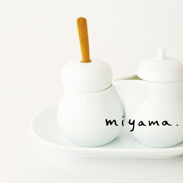 シュガー ポット 食器 おしゃれ 小物 ひょうたんをモチーフに制作 縁起物 白磁 フクベ