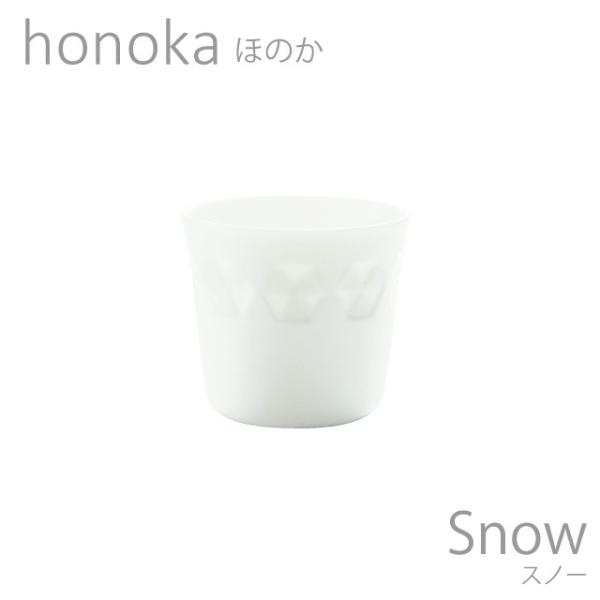 食器 おしゃれ カップ honoka ほのか スノー ロック 白い食器 おしゃれ 美濃焼