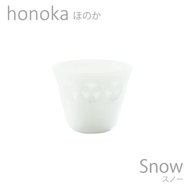 食器 おしゃれ カップ honoka ほのか スノー ミニ 白い食器 おしゃれ 日本製