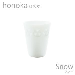 食器 おしゃれ カップ honoka ほのか スノー ロング 白い食器 おしゃれ 日本製｜kintouen