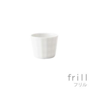 食器 おしゃれ カップ frill フリル フリーカップ 白い食器 おしゃれ 日本製