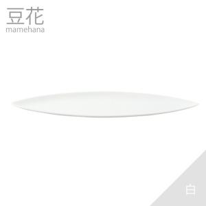食器 おしゃれ プレート 豆花 葉皿 長皿 日本製｜kintouen