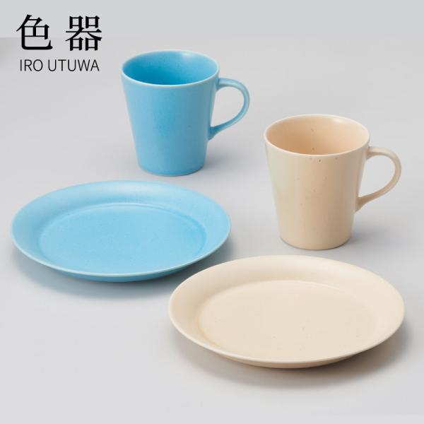 ペアモーニングセット マグカップ コーヒー 結婚祝い プレゼント 2026 プレート 食器 セット ...