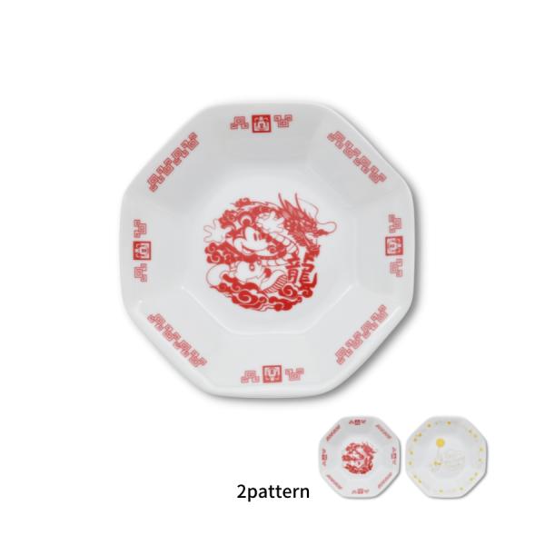 食器 皿 八角 チャーハン皿 中華皿 ディズニー おうち中華 食洗器対応 日本製