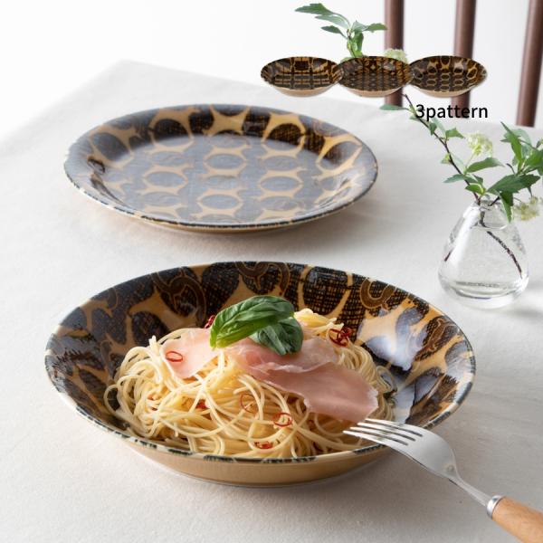 食器 皿 パスタ プレート おしゃれ 隠れアニマル デザイン モフルモフル 21.5cm 食洗器対応...