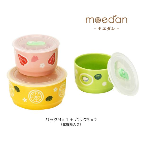 保存容器 蓋付き 電子レンジ対応 高気密 560ml 320ml×2 3個セット おしゃれ フルーツ...