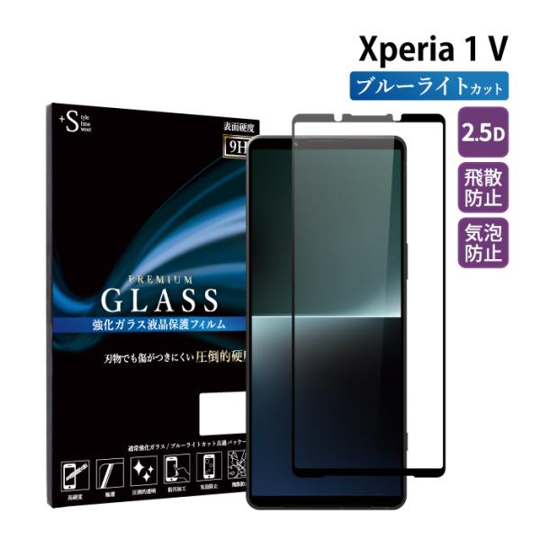 Xperia 1 V SO-51D SOG10 XQ-DQ44 Gaming Edition A30...