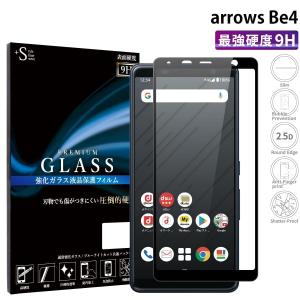 Xperia 5 V SO-53D SOG12 XQ-DE44 フィルム 全面 ガラスフィルム 全面