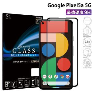 Google Pixel5a 5G フィルム Google Pixel 5a 5G ガラスフィルム ピクセル5a ガラスフィルム 液晶保護フィルム 全面保護 強化ガラス 超透過率 YH｜kintsu