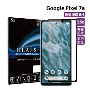 Google Pixel7a フィルム 全面 Google Pixel 7a ガラスフィルム グーグルピクセル7a 液晶保護フィルム google pixel7a 強化ガラス 超透過率 YH｜kintsu