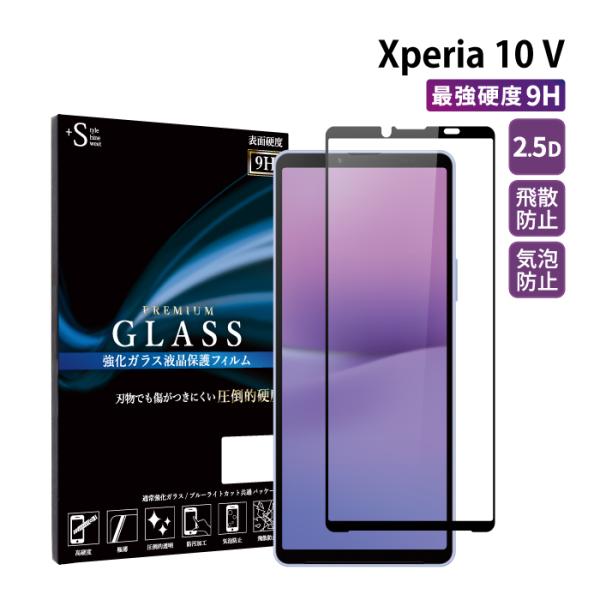 Xperia 10 V SO-52D SOG11 A302SO XQ-DC44 フィルム Xperi...