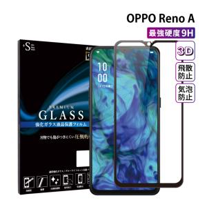 OPPO RenoA フィルム oppo renoa ガラスフィルム フィルム 全面保護 オッポリノa 強化ガラス 超透過率 YH