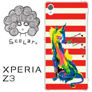 ScoLar スカラー Xperia Z3 SO-01G SOL26 ケース so01g ケース カバー/scr50055/アート 猫 ボーダー レッド