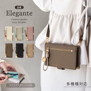 公式 Elegante 2wayファスナー スマホケース 手帳型 iPhone17e 17 ケース 手帳 iPhone16e 16 ケース xperia10vii AQUOS R11 wish6 pixel10a スマホショルダー YH