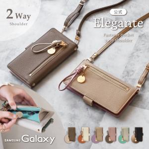 公式 Elegante 2wayファスナー Galaxy A57 5G ケース 手帳型 A25 スマホケース Galaxy S26 ultra S26+ 手帳 Galaxy A36 A25 ギャラクシー スマホショルダー YH