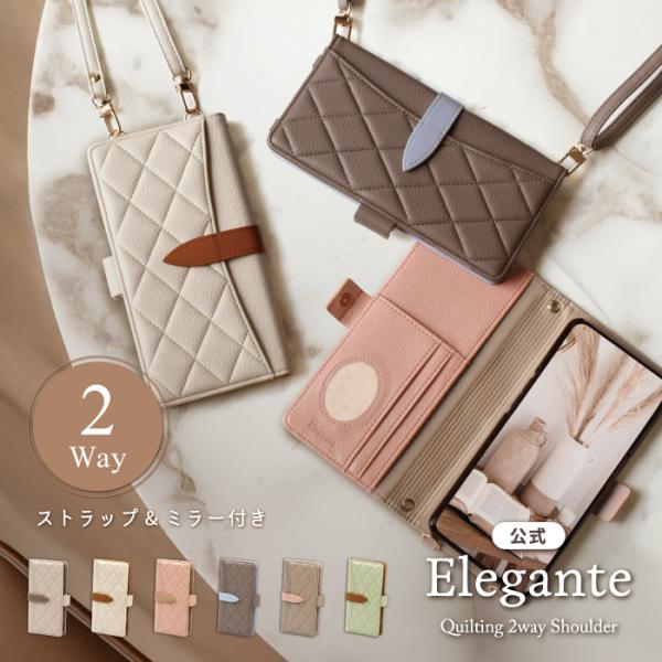 スマホケース キルティング 2way iPhone16 Plus ショルダー iphone16 pl...