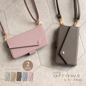公式 Elegante スマホショルダー arrows we2 we2 Plus ケース 手帳型 arrows u 801FJ ケース arrows N arrows Be4 plus ケース arrows NX9 スマホ ショルダー YH