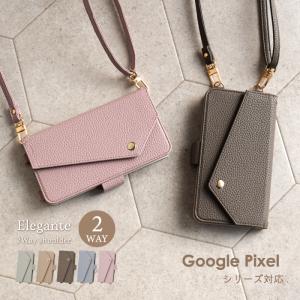 スマホショルダー Google Pixel 8 8pro ケース 手帳型 Pixel 7a 7 6a 6pro 5a ケース ピクセル8 8pro 7a 6a ケース スマホケース ショルダーケース YH｜Elegante エレガンテ