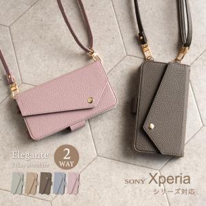 公式 Elegante スマホショルダー Xperia 10vii 1vii 10 vi ケース 手帳型 Xperia 5 1 10 ace III II ケース 手帳 エクスペリア10 5 1 vi v iv ace ケース YH｜Elegante エレガンテ