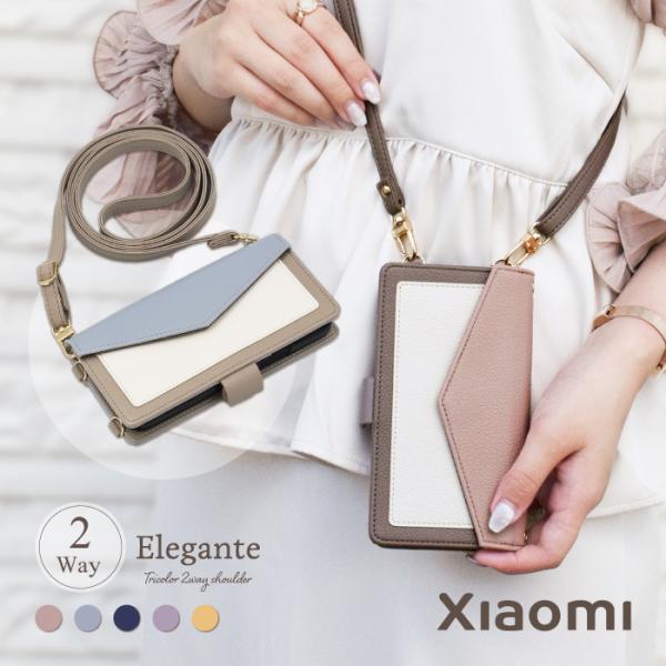 公式 Elegante スマホショルダー Xiaomi 14T Pro Xiaomi Redmi N...