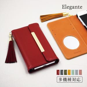 スマホケース 手帳型 iPhone14 ケース iPhone12 iPhone13