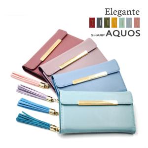 公式 Elegante AQUOS R10 R9 R8 ケース 手帳型 アクオスR9 タッセル 携帯ケース YH